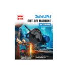 Dayuri DA-CM5048 2800W Heavy Duty Cut Off Machine | 405mm Metal Cutting Saw