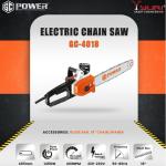 GC POWER GC-4018 Electric Chainsaw 1450W 1200RPM 16 inch(40.64 cm) Automatic Oiler Electric Corded Chainsaw